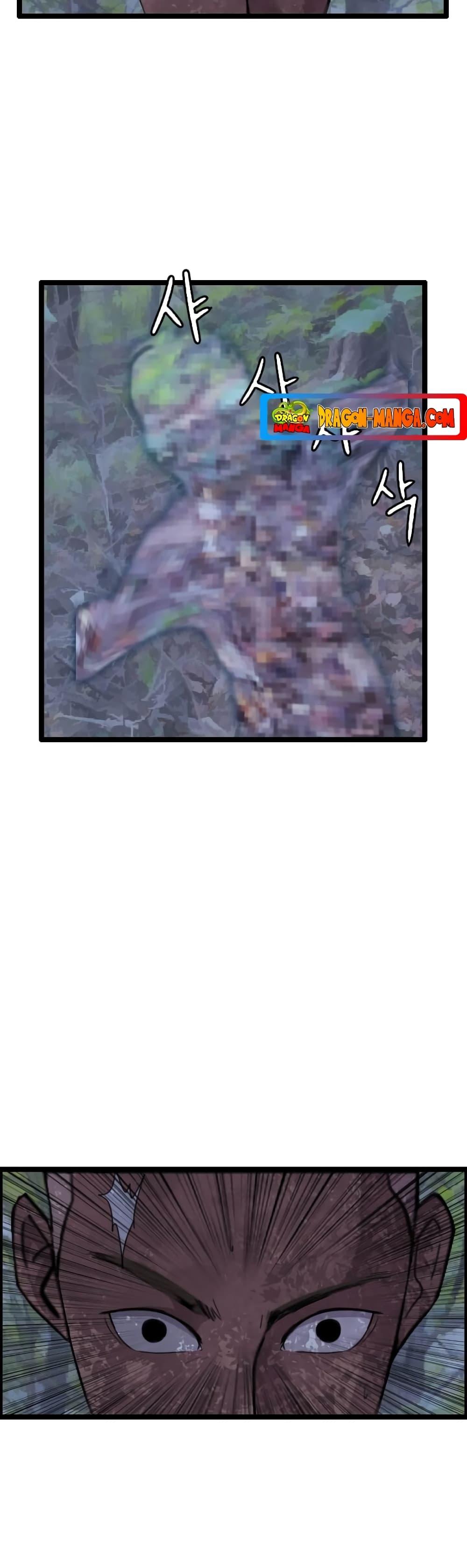 I Picked a Mobile From Another World ตอนที่ 39 (28)